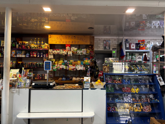 Магазин Продуктов Тельманово