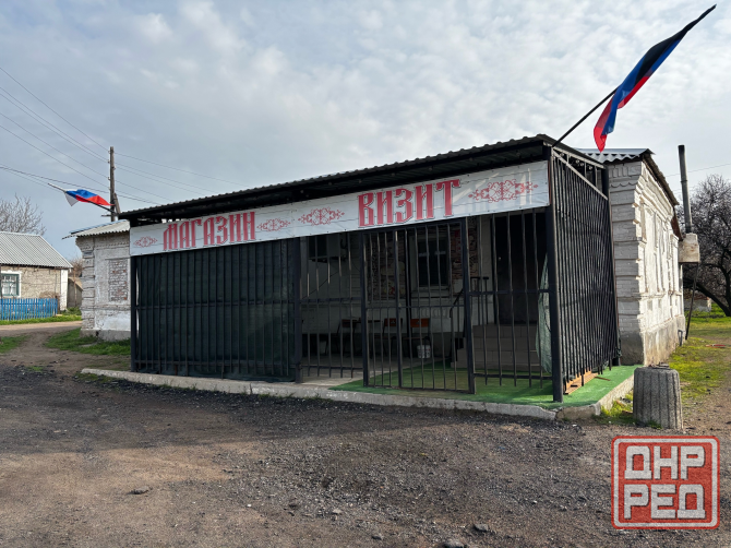 Магазин Продуктов Тельманово - изображение 1