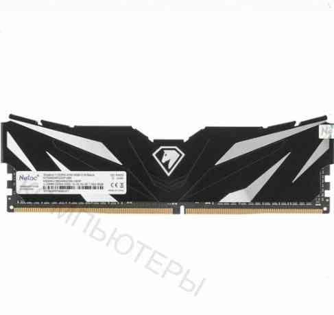 Оперативная Память Dimm Ddr4 Netac Shadow ii [ntswd4p32sp-08k] 8 гб - арт:8779 Донецк