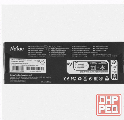 Оперативная Память Dimm Ddr4 Netac Shadow ii [ntswd4p32sp-08k] 8 гб - арт:8779 Донецк - изображение 3