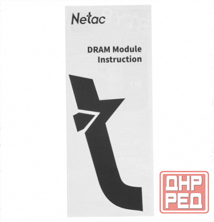 Оперативная Память Dimm Ddr4 Netac Shadow ii [ntswd4p32sp-08k] 8 гб - арт:8779 Донецк - изображение 2