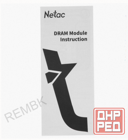 Оперативная Память Dimm Ddr4 Netac Shadow ii [ntswd4p32sp-08k] 8 гб - арт:1381 Макеевка - изображение 4