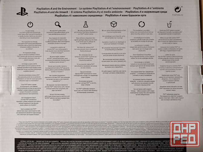 Игровая приставка ps4 Донецк - изображение 1