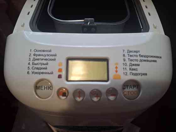 Хлебопечь Макеевка