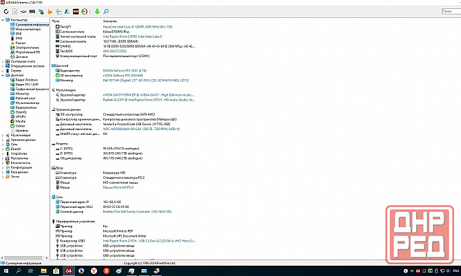 Новый комплект Core i5-12490f и плата B760M D5 с 16Гб DDR5 5200Мгц Горловка - изображение 2