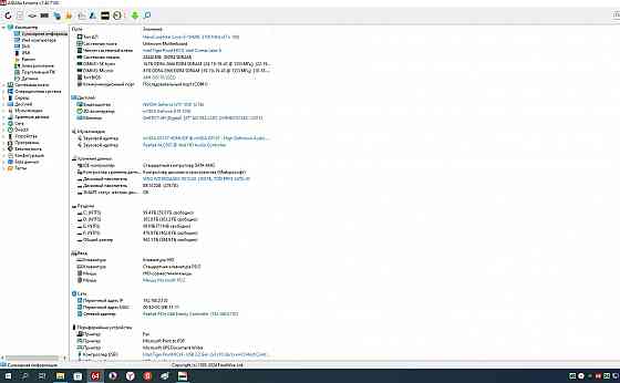 Видеокарта 2Гб Geforce GTX1050 Gigabyte Горловка