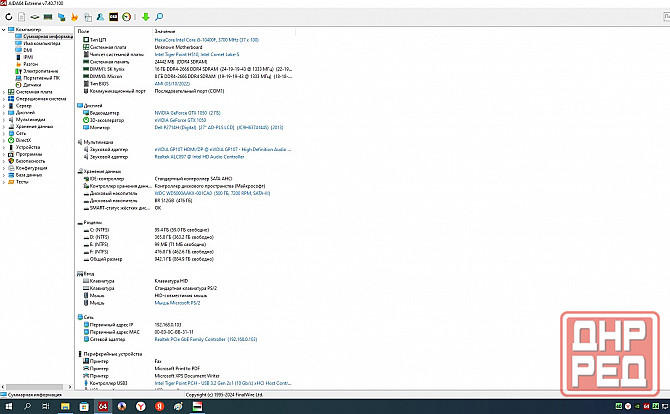 Видеокарта 2Гб Geforce GTX1050 Gigabyte Горловка - изображение 3