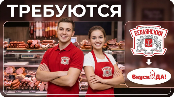 Требуется продавец Донецк