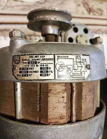 Продам одним лотом всё что на фото Донецк