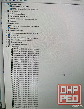 Самый мощный Топовый Игровой ноутбук в днр Донецк - изображение 8