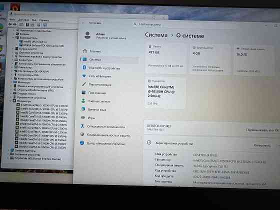 Игровой Ноутбук MSI GF63 15.6/16/512gb RTX 3050 Донецк