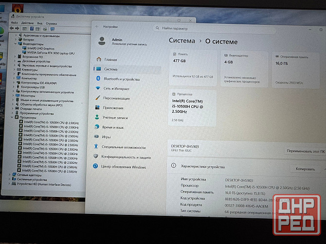 Игровой Ноутбук MSI GF63 15.6/16/512gb RTX 3050 Донецк - изображение 3