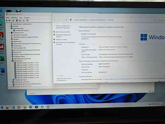 Бюджетно игровой Новый Ноутбук F+ LapTop Донецк
