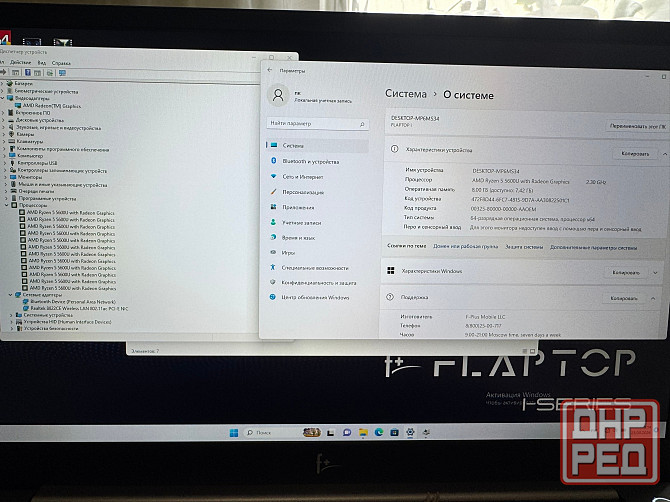 Новый Ноутбук F+ LapTop Ryzen 5 5600 Донецк - изображение 3