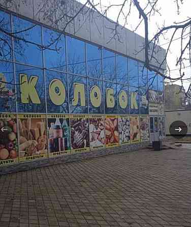 Аренда второго этажа , двухэтажного объекта Донецк