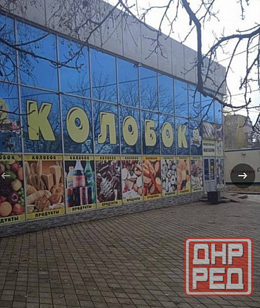 Аренда второго этажа , двухэтажного объекта Донецк - изображение 1