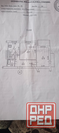 Продам квартиру Донецк - изображение 11