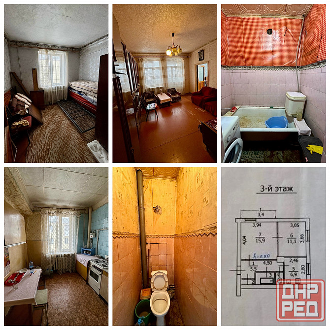 Продам 2 кв. Бажанова торг Макеевка - изображение 1