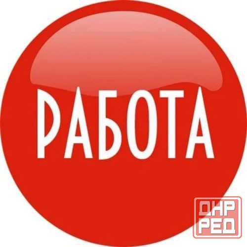 Срочно требуется грузчик Макеевка - изображение 1