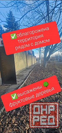 Продажа дома Макееевка, ул. Кокинаки Макеевка - изображение 8