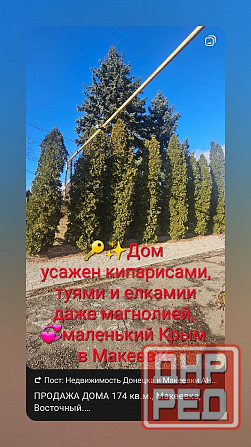 Продажа дома Макееевка, ул. Кокинаки Макеевка - изображение 3