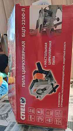 пила циркулярная бцп-2200-л Донецк
