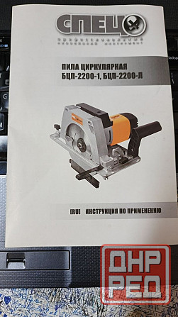 пила циркулярная бцп-2200-л Донецк - изображение 3