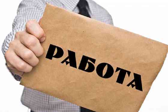 Предприятию на постоянную работу требуются коммерческий директор Донецк