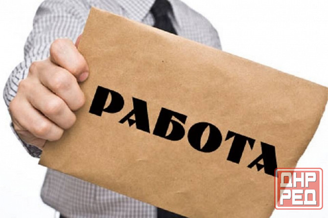 Предприятию на постоянную работу требуются коммерческий директор Донецк - изображение 1