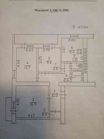 Продаётся 3х комнатная квартира в Пролетарском р-не ул. Большая Магистральная Донецк