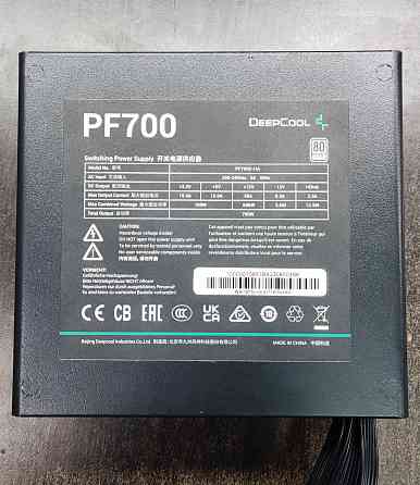 Блок питания DeepCool PF700, 700W, 80+ Standart Донецк