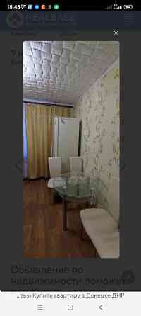 Продажа 1 кмн. кар. Широкий. Шутова Донецк