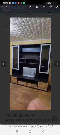 Продажа 1 кмн. кар. Широкий. Шутова Донецк