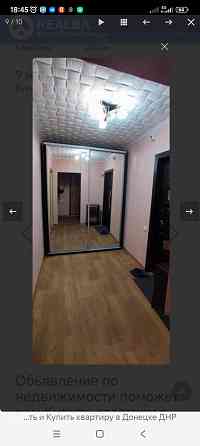 Продажа 1 кмн. кар. Широкий. Шутова Донецк
