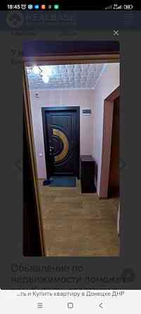 Продажа 1 кмн. кар. Широкий. Шутова Донецк