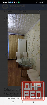 Продажа 1 кмн. кар. Широкий. Шутова Донецк - изображение 5