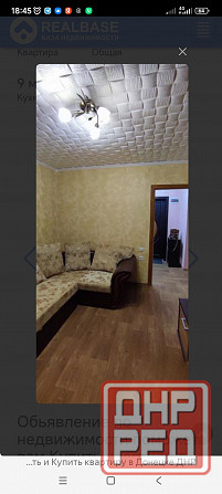 Продажа 1 кмн. кар. Широкий. Шутова Донецк - изображение 7