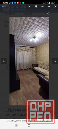 Продажа 1 кмн. кар. Широкий. Шутова Донецк - изображение 8
