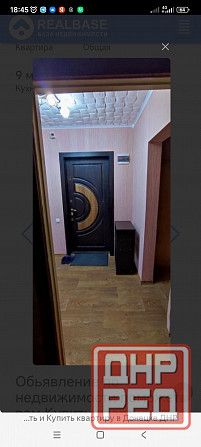Продажа 1 кмн. кар. Широкий. Шутова Донецк - изображение 1