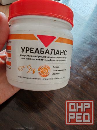 Корм влажный Донецк - изображение 1