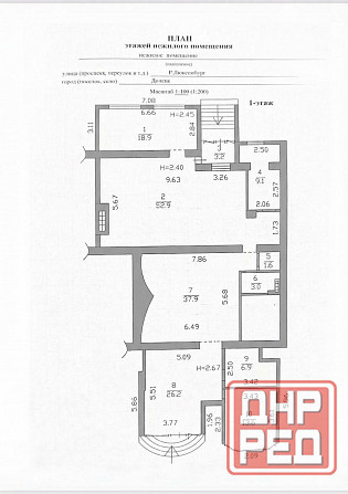 АPEHДA: торгово-офисное помещение / ЖK Замковый Донецк - изображение 1