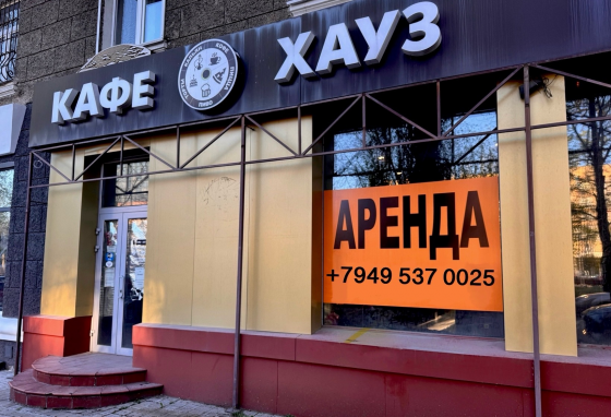 Аренда 200м2 | Фасад Бульвар Пушкина | Большие витрины Донецк