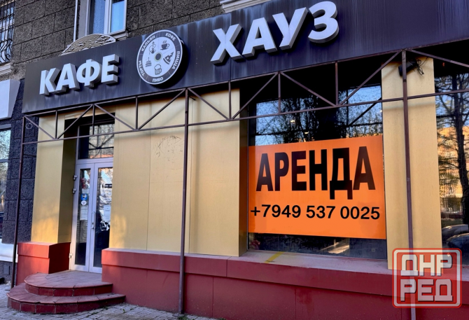 Аренда 200м2 | Фасад Бульвар Пушкина | Большие витрины Донецк - изображение 1