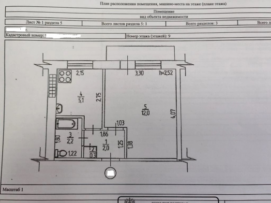 Продам! 1 комнатная квартира по адресу: г. Ясиноватая, Квартал Молодежный, 1Б. Ясиноватая