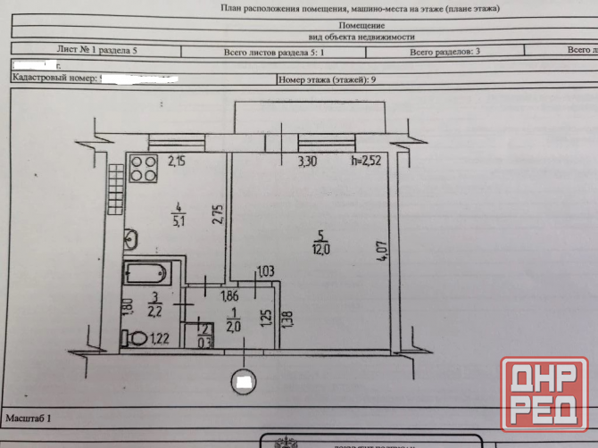 Продам! 1 комнатная квартира по адресу: г. Ясиноватая, Квартал Молодежный, 1Б. Ясиноватая - изображение 1