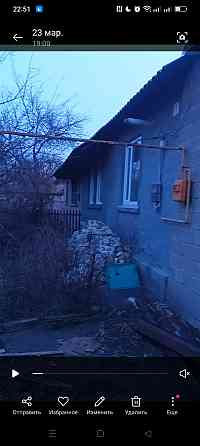 Продам Донецк