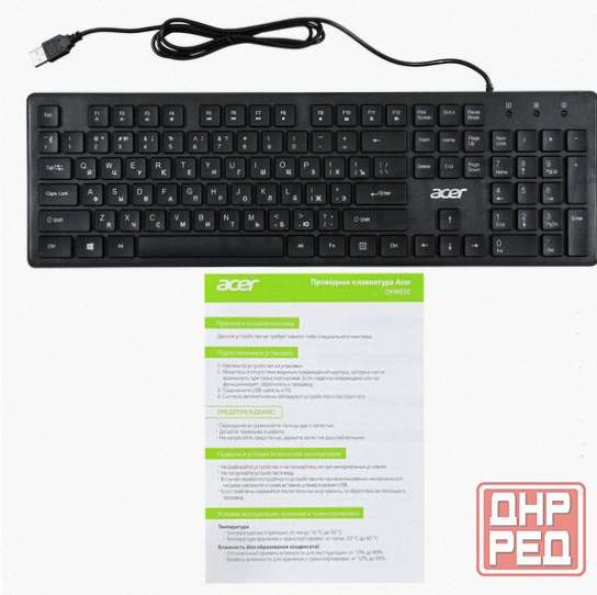 Клавиатура Acer Okw020 Черный Slim - арт:8807 Донецк - изображение 1