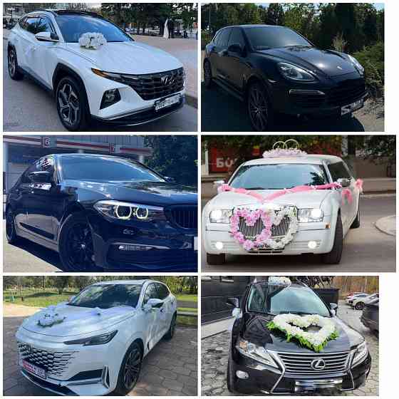 Аренда автомобиля на свадьбу Донецк