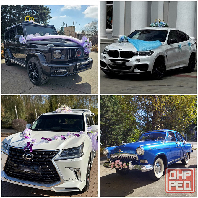 Аренда автомобиля на свадьбу Донецк - изображение 7