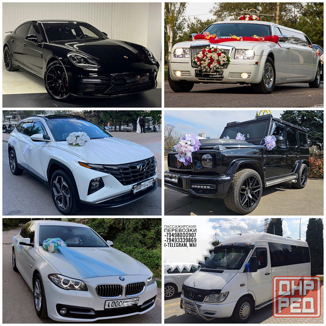 Аренда автомобиля на свадьбу Донецк - изображение 1